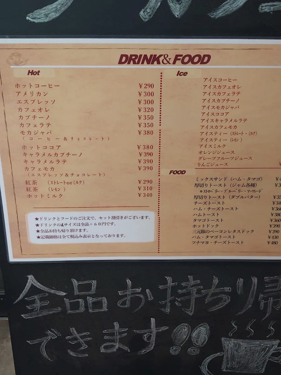 Le Cafe 菜单照片 12